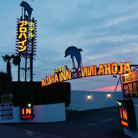 Alohain Yonago (Adults Only) Zewnętrze zdjęcie
