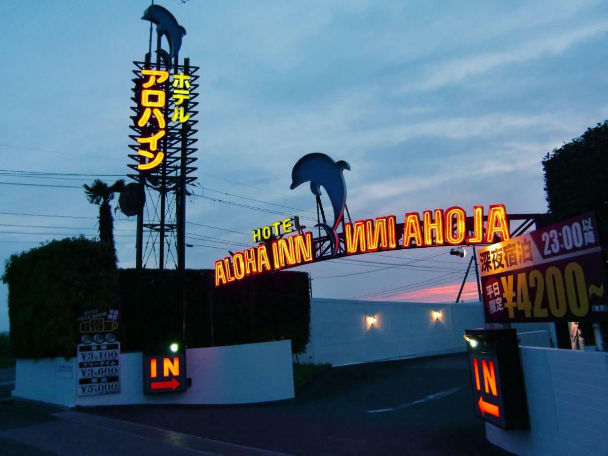Alohain Yonago (Adults Only) Zewnętrze zdjęcie